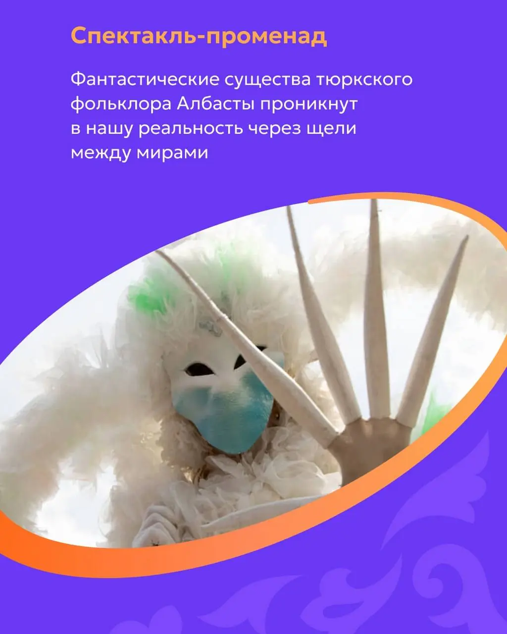 День республики РТ в Иннополисе