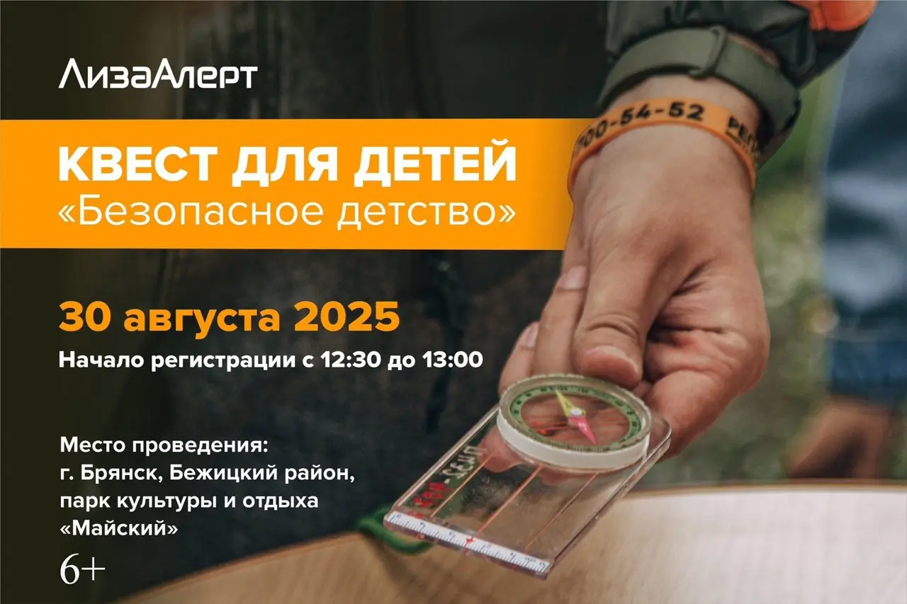 Провожаем лето в парках города