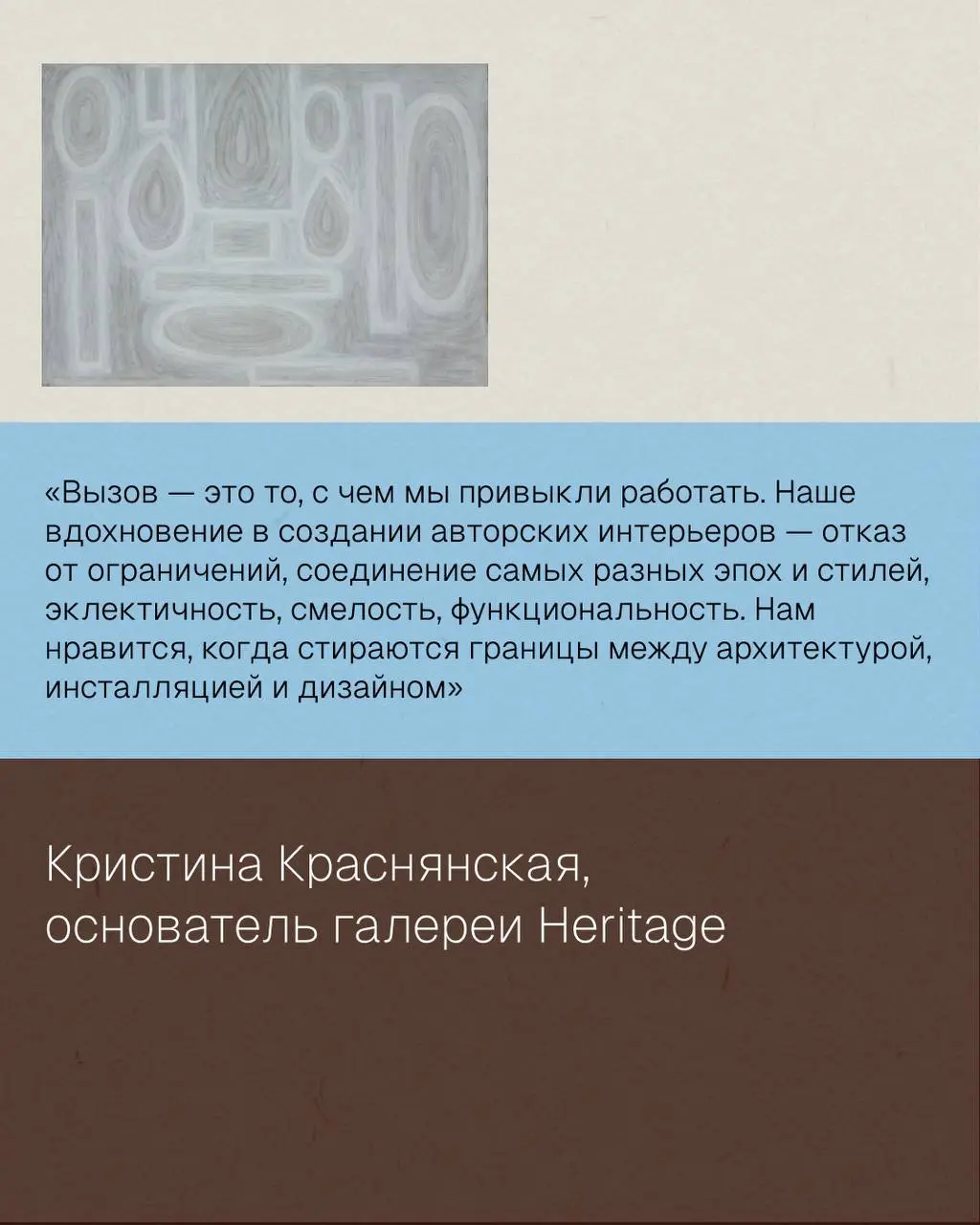 Международная ярмарка Cosmoscow – стенд Ассоциации галерей (стенд C1)