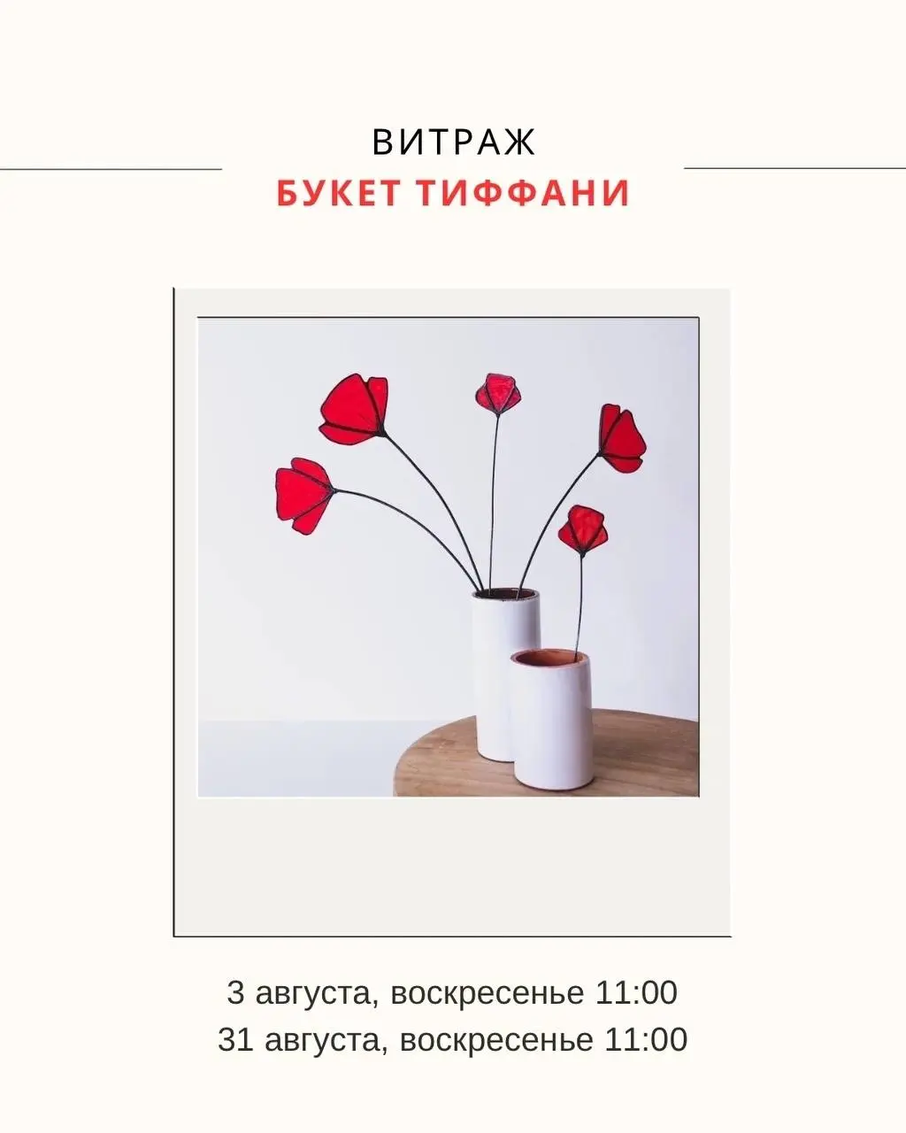 Большой семейный фестиваль в Парке развлечений ФАННИ