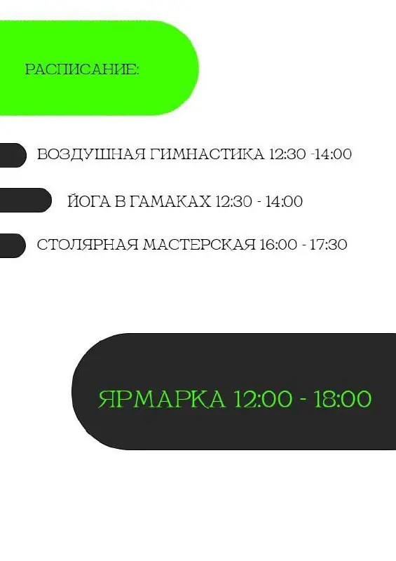 ДЕНЬ ОТКРЫТЫХ ДВЕРЕЙ