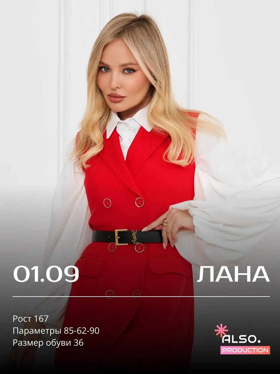 СБОРНАЯ СЪЕМКА