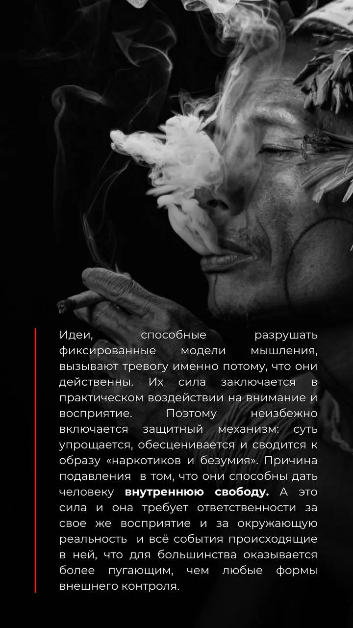 Встреча-завтрак-нетворкинг: Обучение магии
