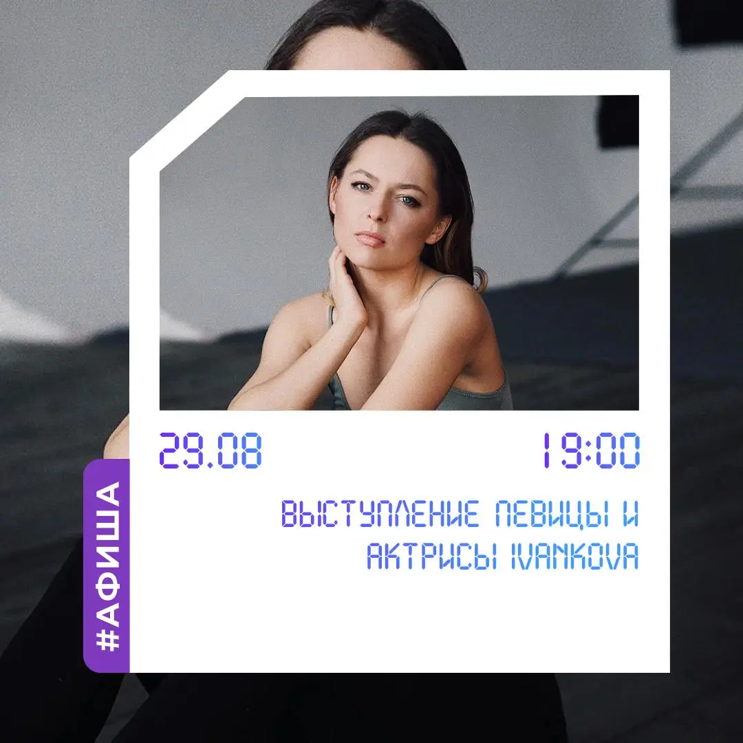 Мероприятие в павильоне «Цифровые технологии Москвы» в «Музеоне»