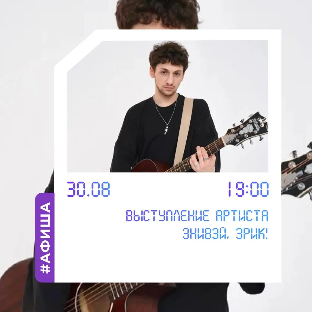 Мероприятие в павильоне «Цифровые технологии Москвы» в «Музеоне»