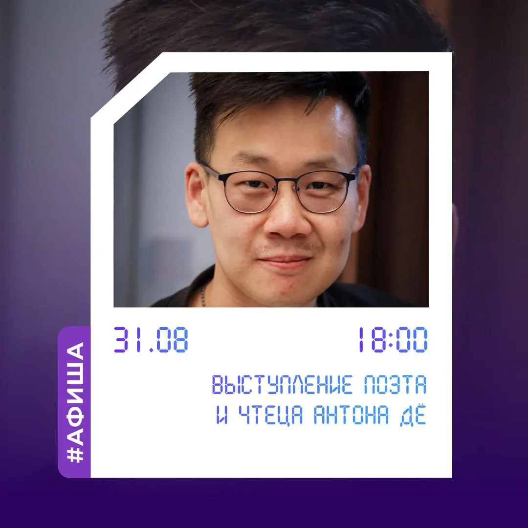 Мероприятие в павильоне «Цифровые технологии Москвы» в «Музеоне»