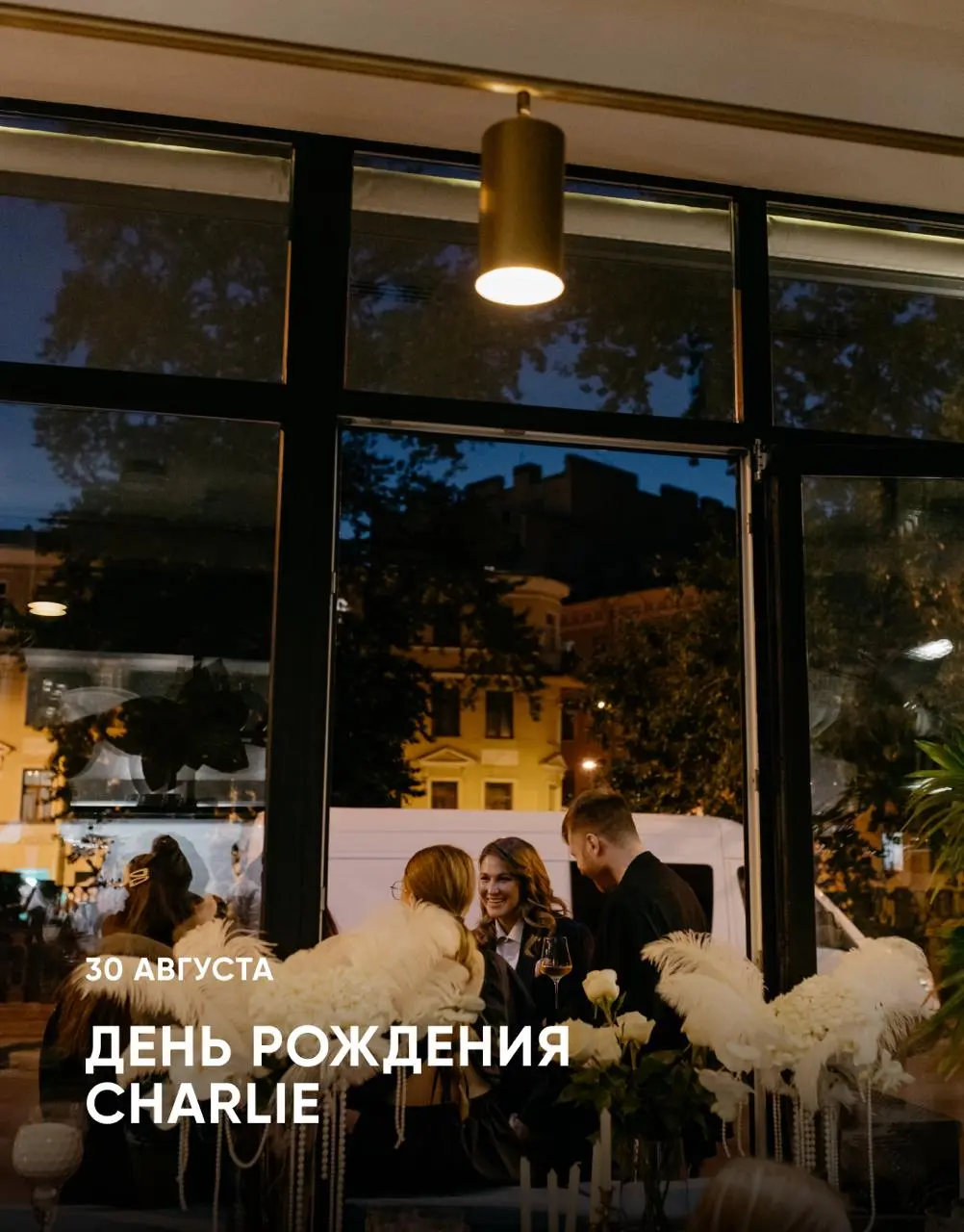5 событий выходных