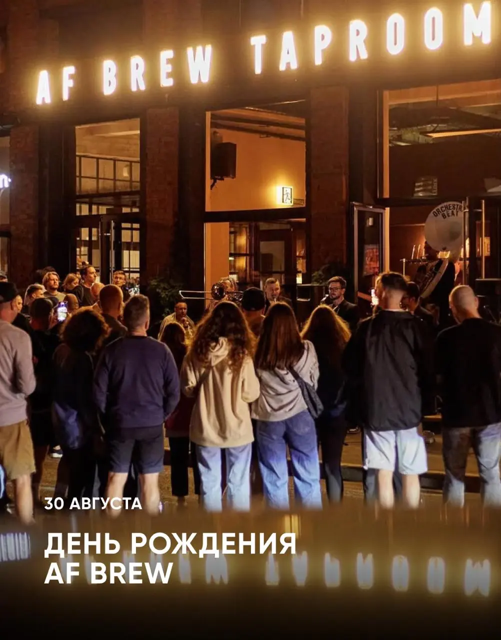 5 событий выходных