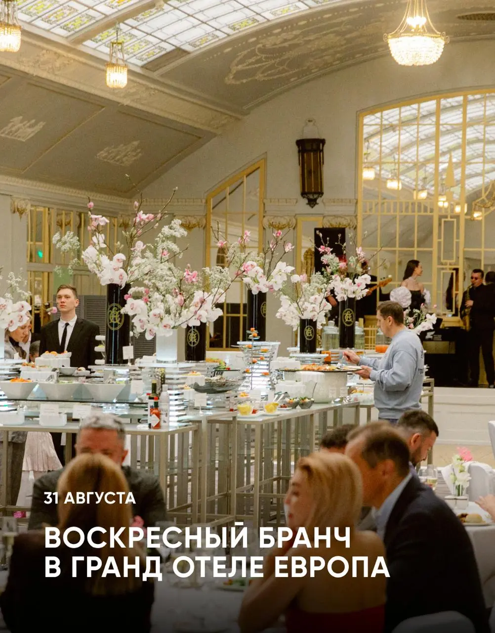 5 событий выходных