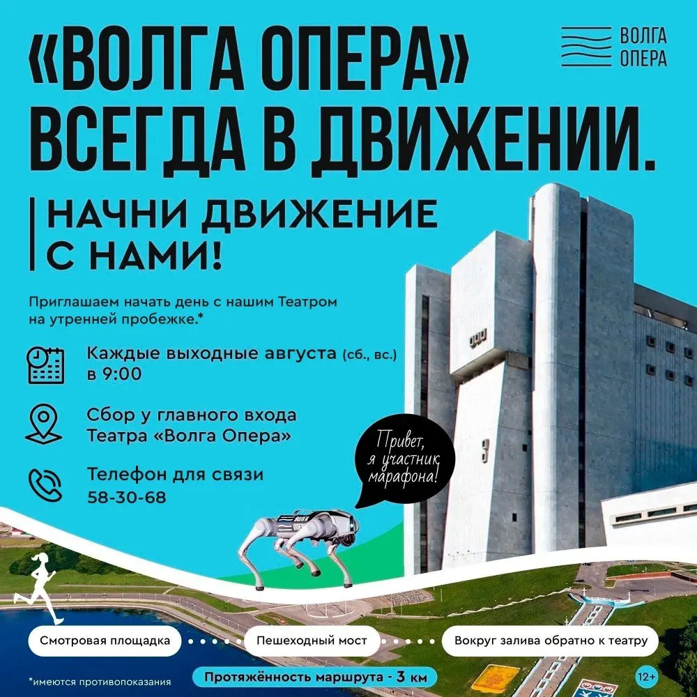 Бесплатные мероприятия в Чебоксарах (и не только) в эти выходные, с 29 по 31 августа
