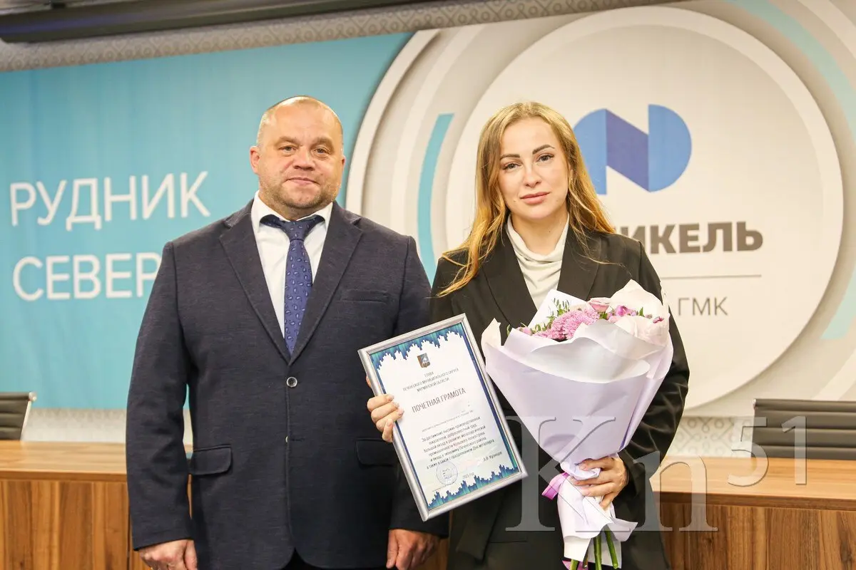 День горняка: в Заполярном продолжают чествовать сотрудников КГМК