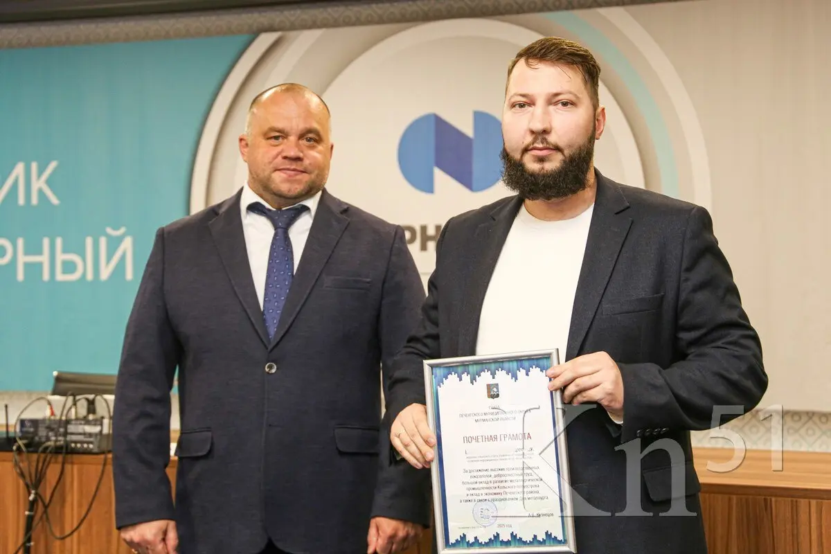 День горняка: в Заполярном продолжают чествовать сотрудников КГМК