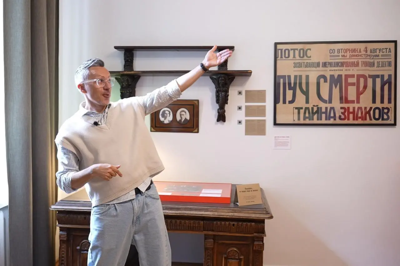 Булгаков и Москва: прогулка по следам гения