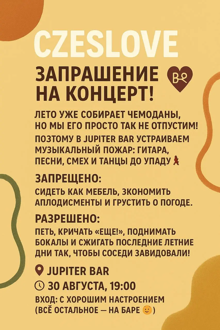 CZESLOVE в Jupiter Bar