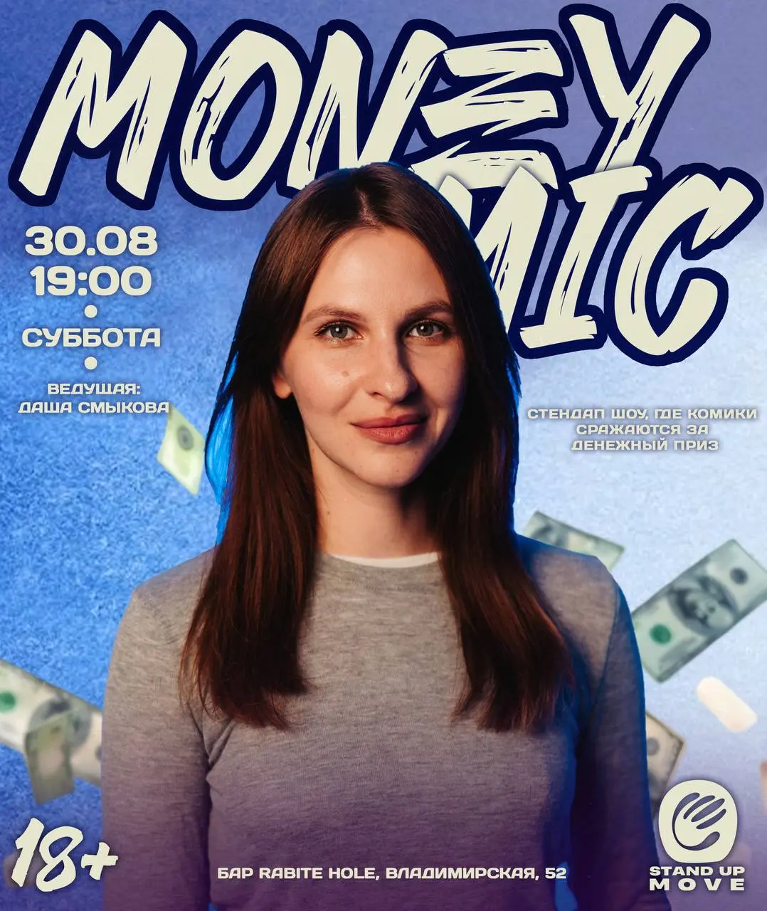 MONEY MIC