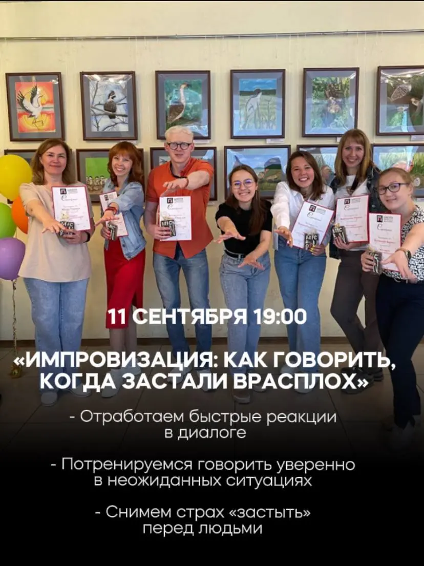 Сентябрь - время, когда ваш голос может зазвучать по-новому!