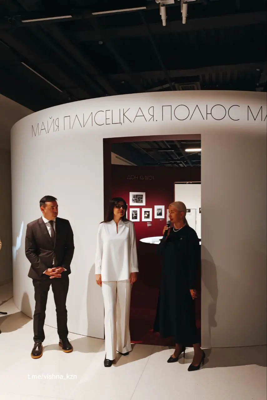 Плисецкая. Полюс магии