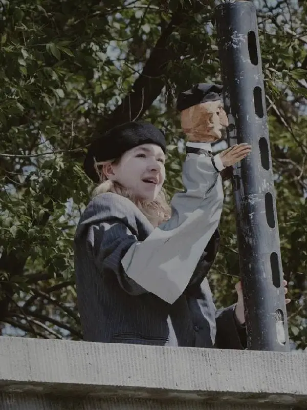Персона Левинсона