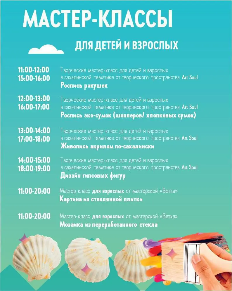 вкусно на высоте