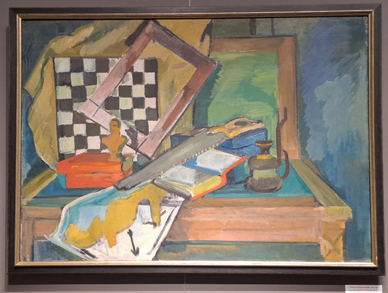 Про утюги и валенки