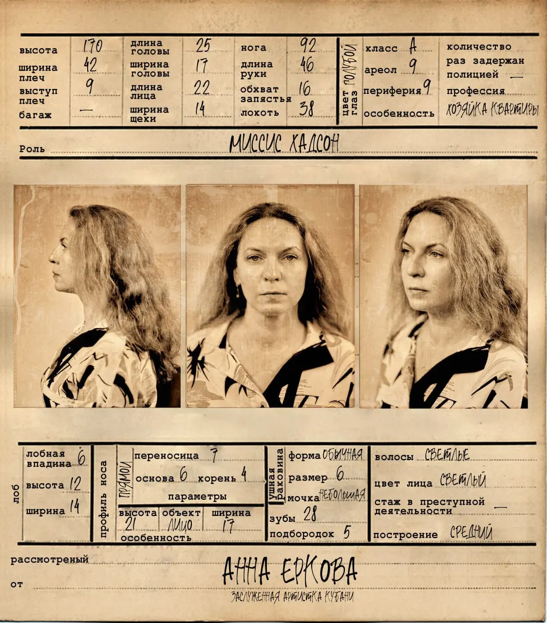 Шерлок Холмс