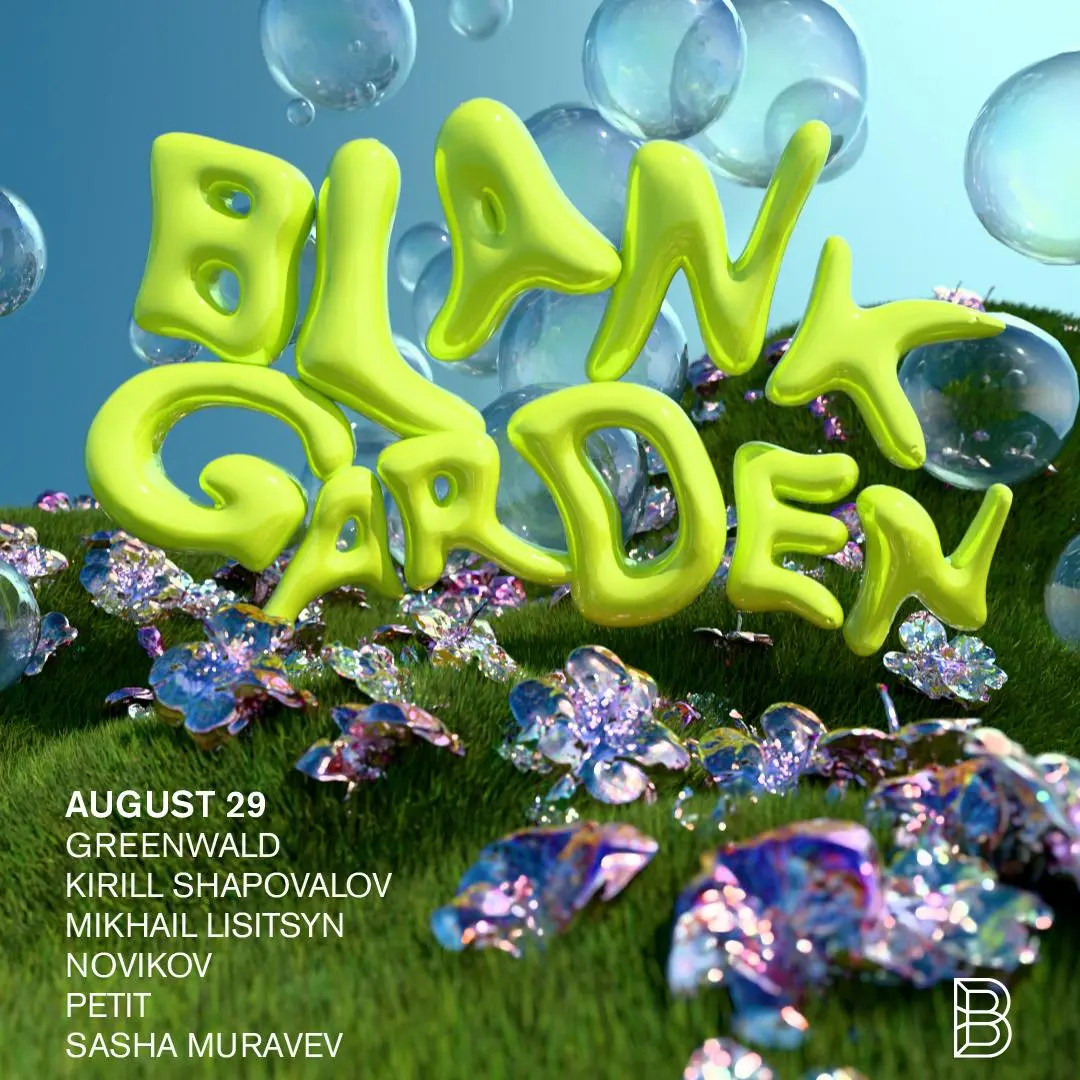 Blank Garden l Blank (Питер), пт 29.8
