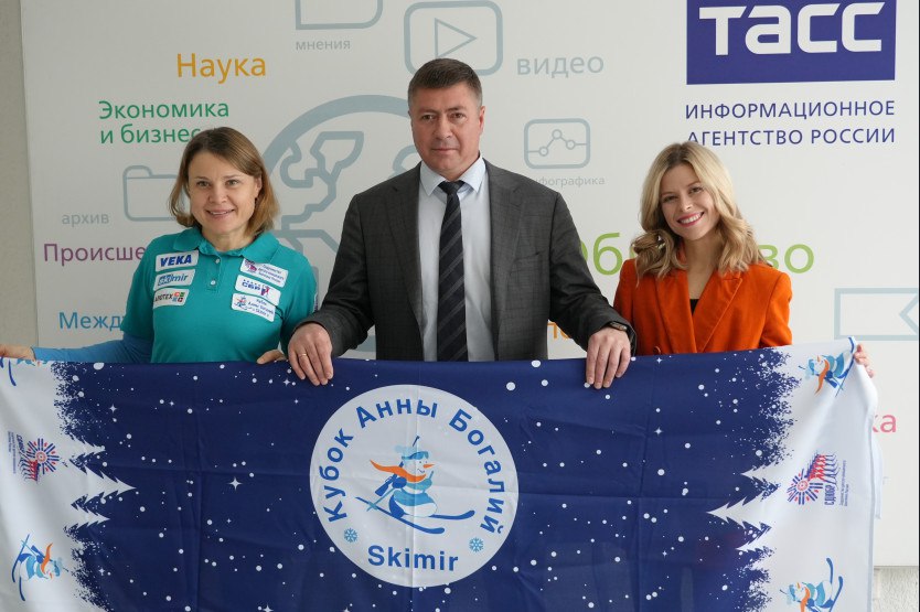 Кубок Анны Богалий