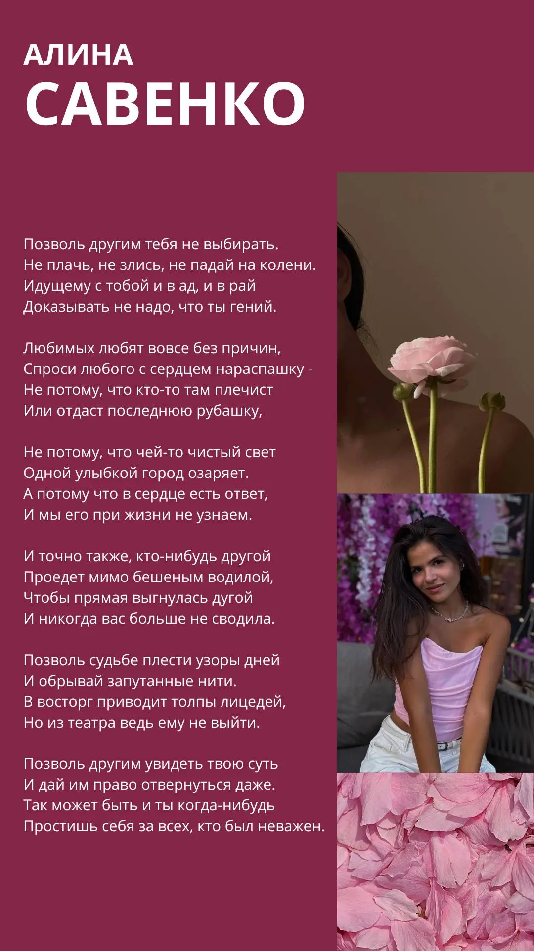 ПЯТНИЧНЫЙ ЛИТГОСТ