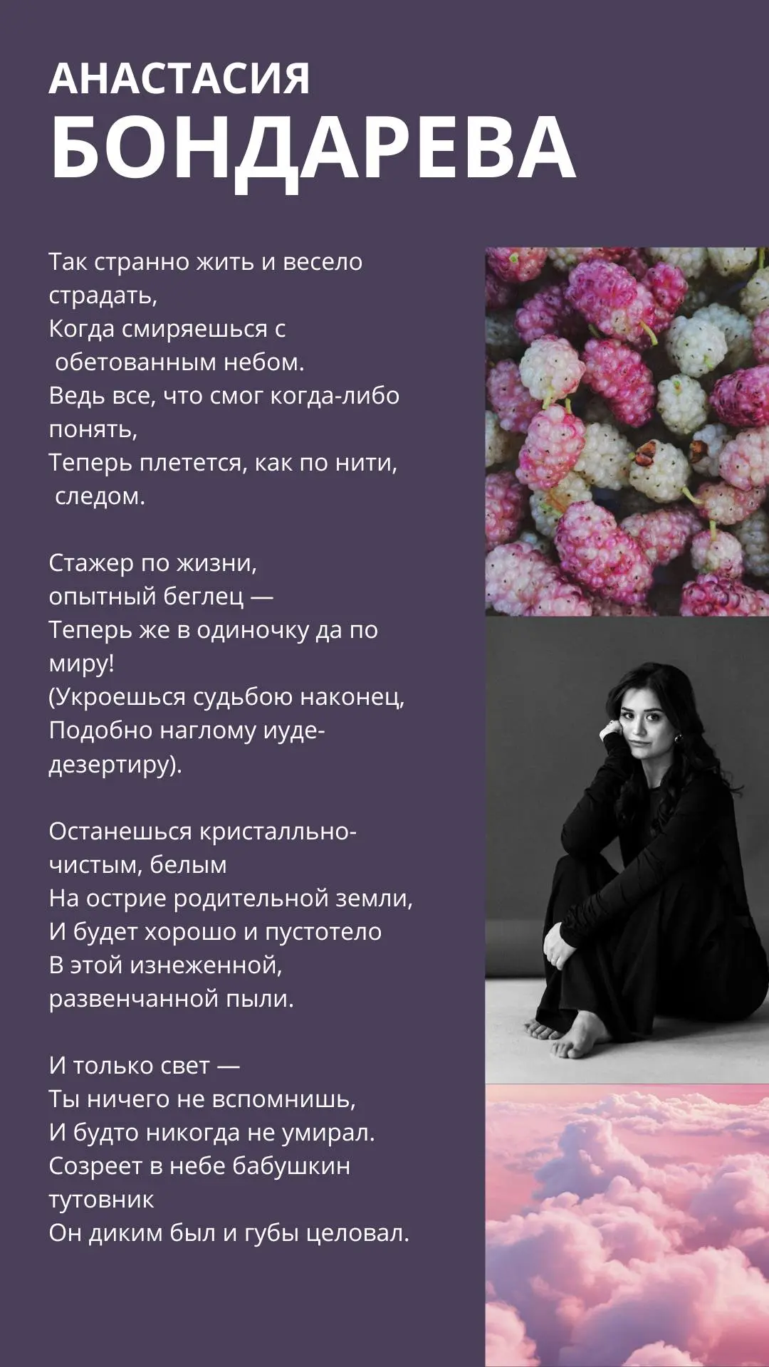 ПЯТНИЧНЫЙ ЛИТГОСТ