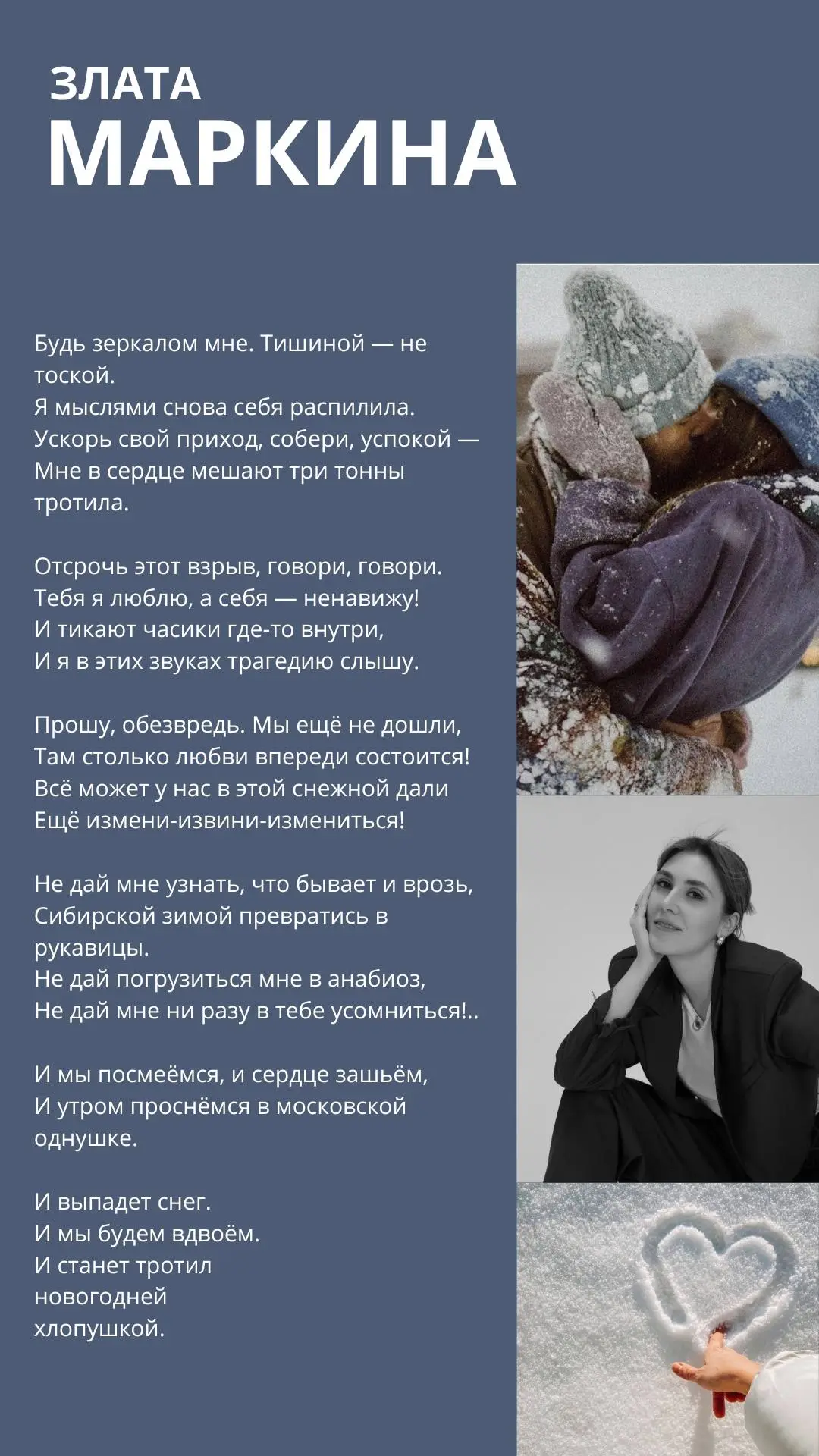 ПЯТНИЧНЫЙ ЛИТГОСТ