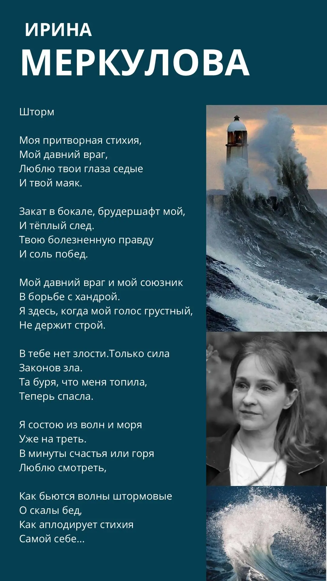 ПЯТНИЧНЫЙ ЛИТГОСТ
