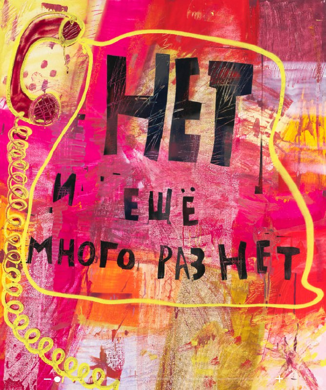 Учимся отстаивать себя