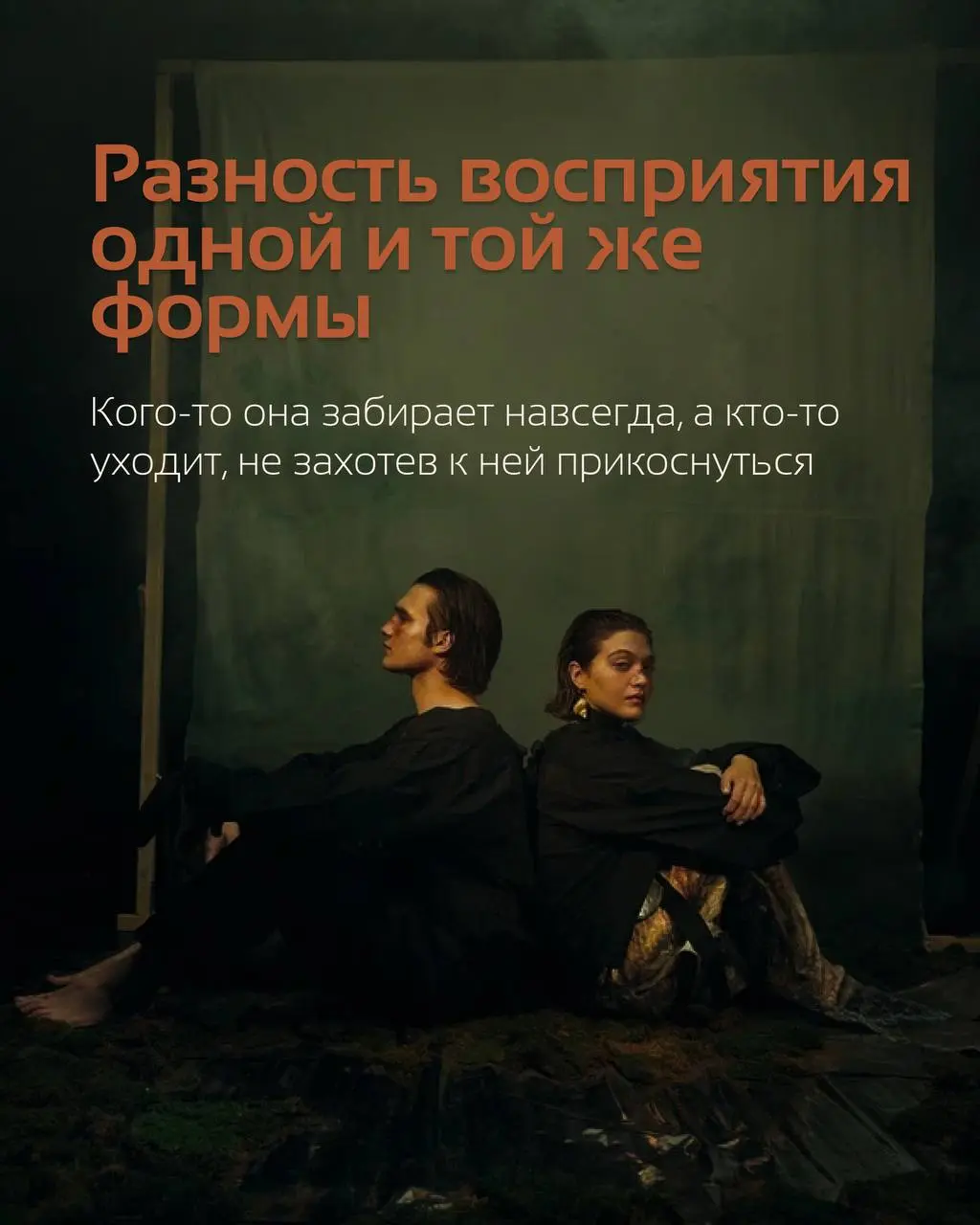 Погружения уходящего лета