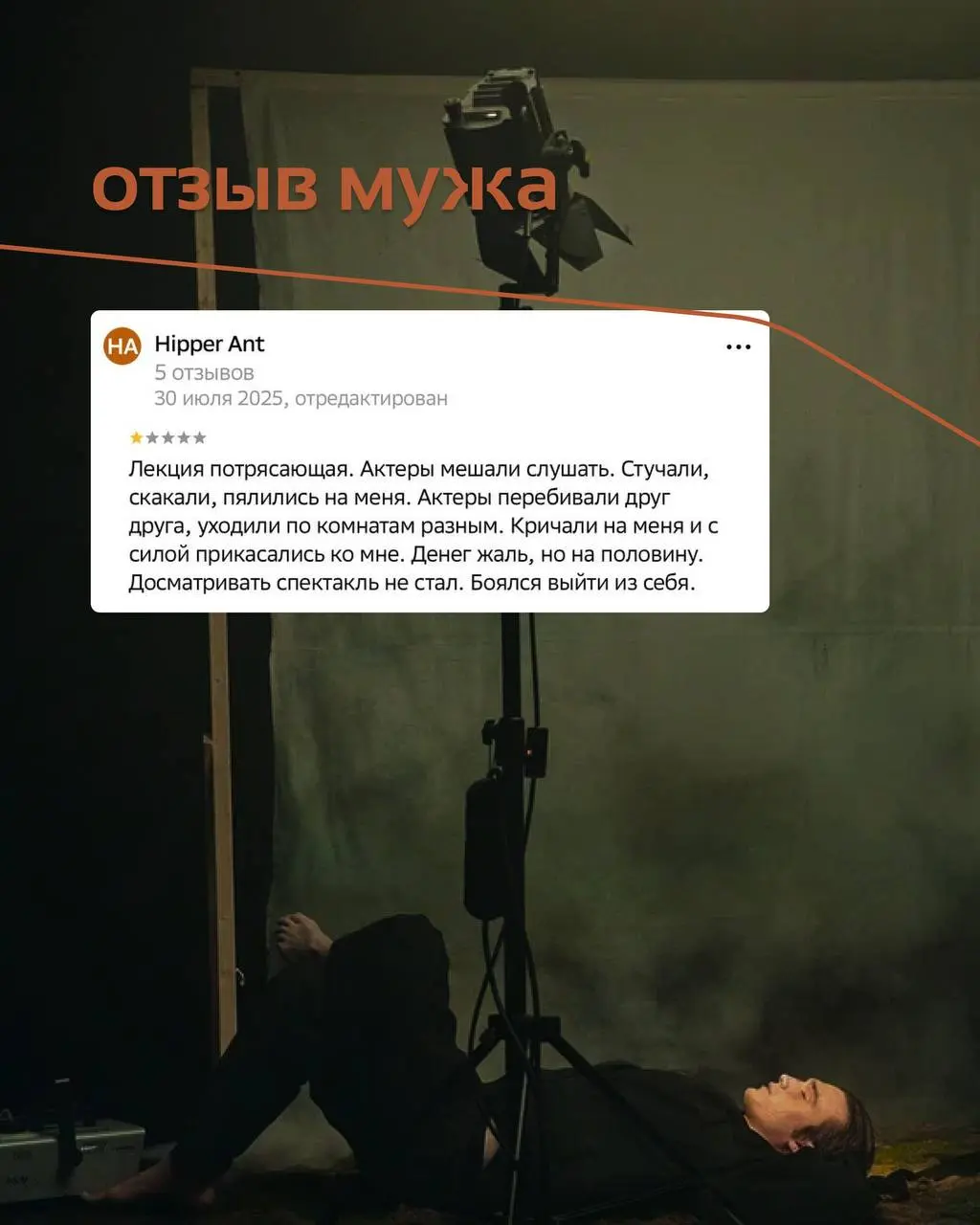 Погружения уходящего лета