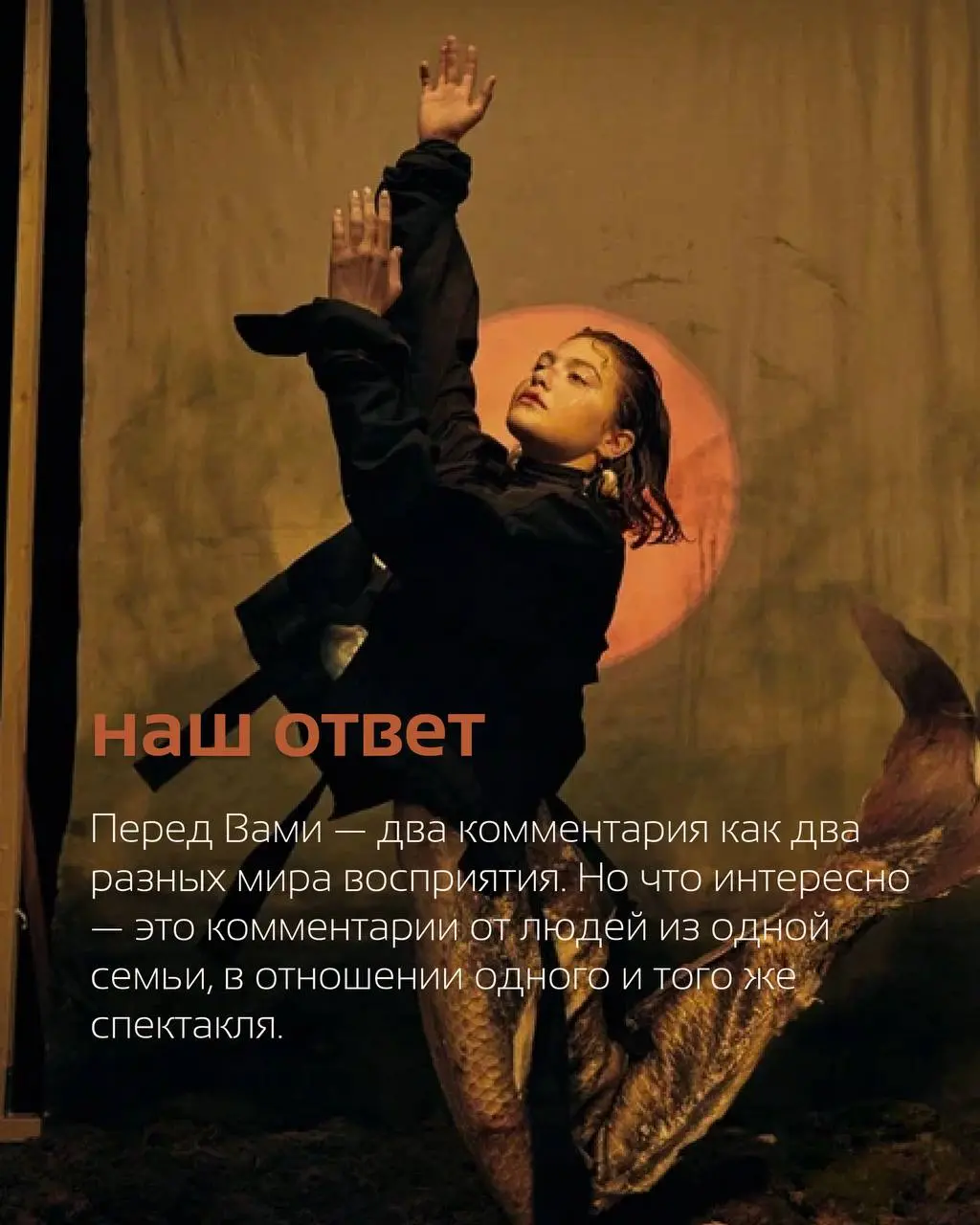 Погружения уходящего лета