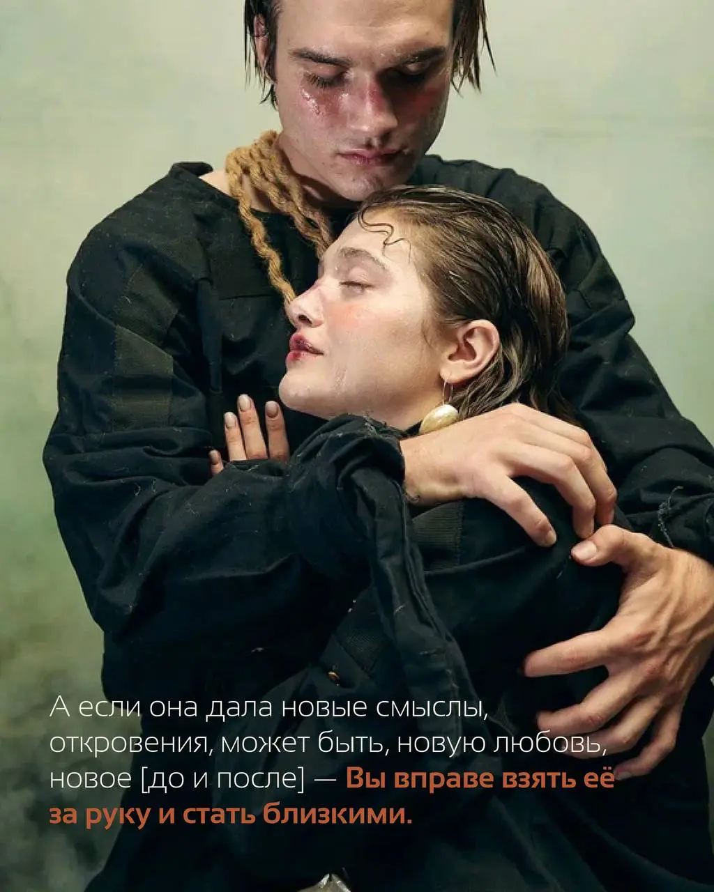 Погружения уходящего лета