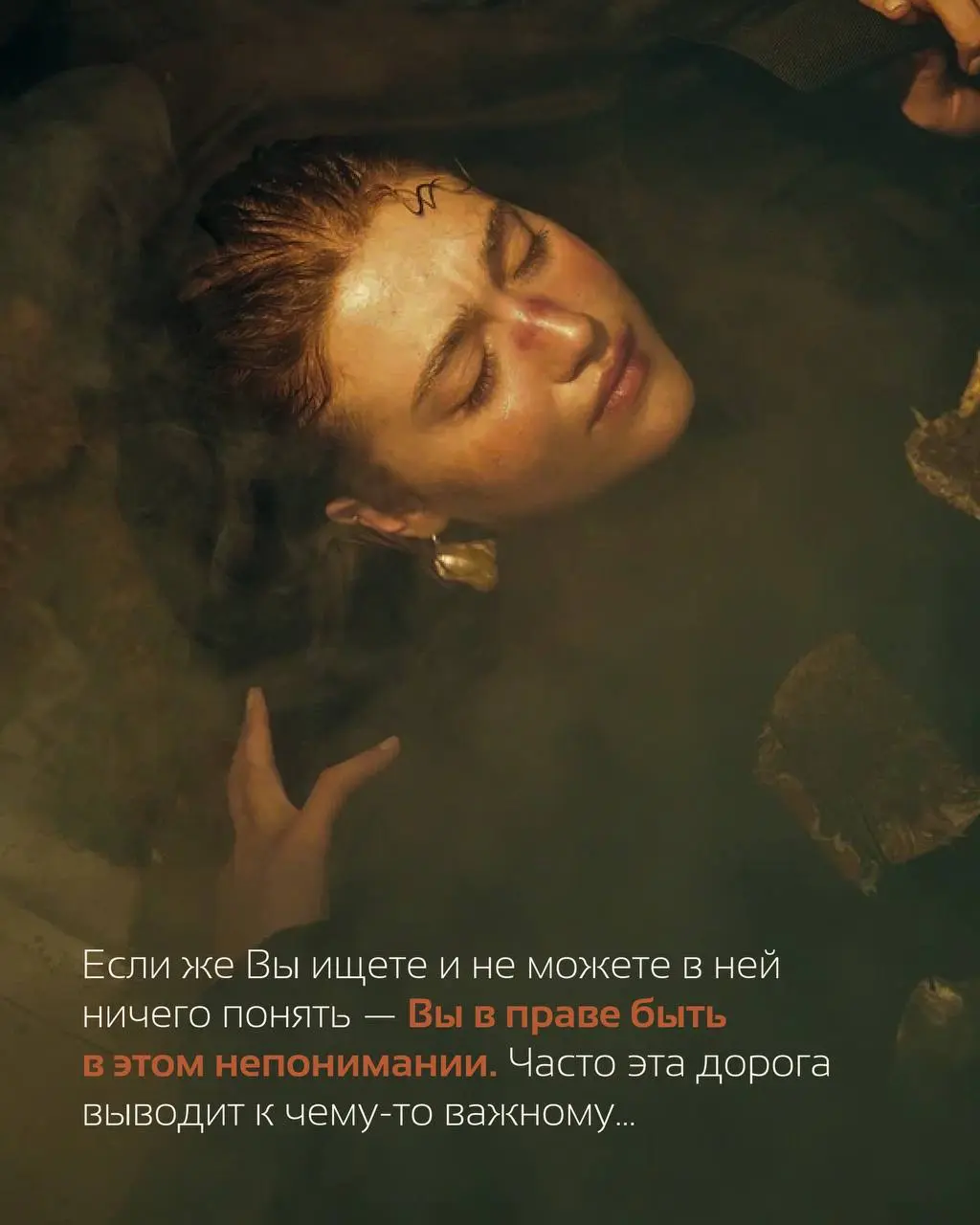 Погружения уходящего лета