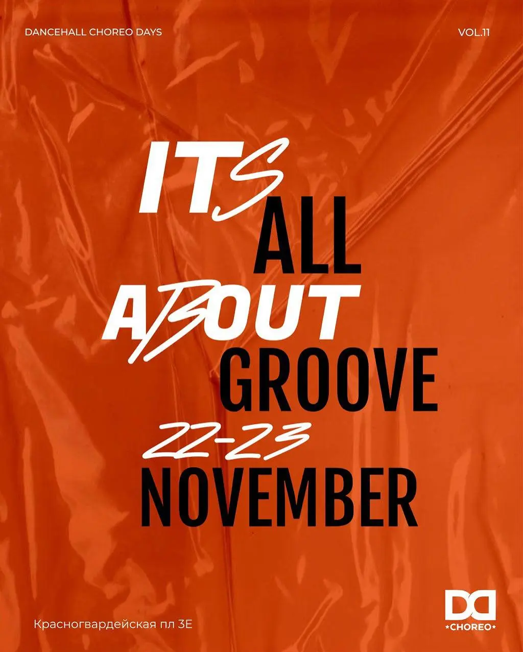 DANCEHALL CHOREO DAYS VOL.11