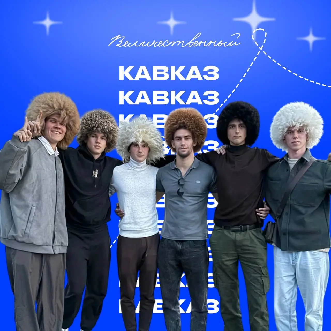 Профсоюзная организация: Осенние поездки в Санкт-Петербург и Кавказ