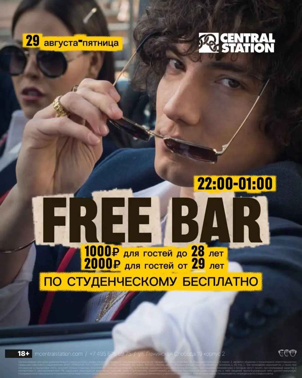 BYE BYE SAMMER! Weekend Celebration at Cabaret Room Terrace