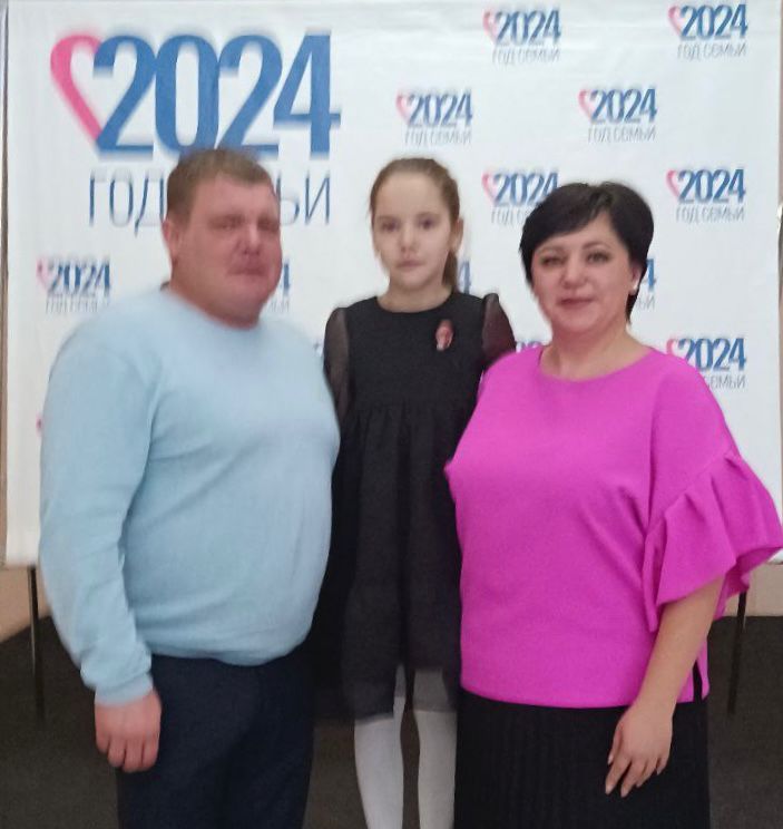 Торжественное мероприятие, посвященное итогам Года семьи