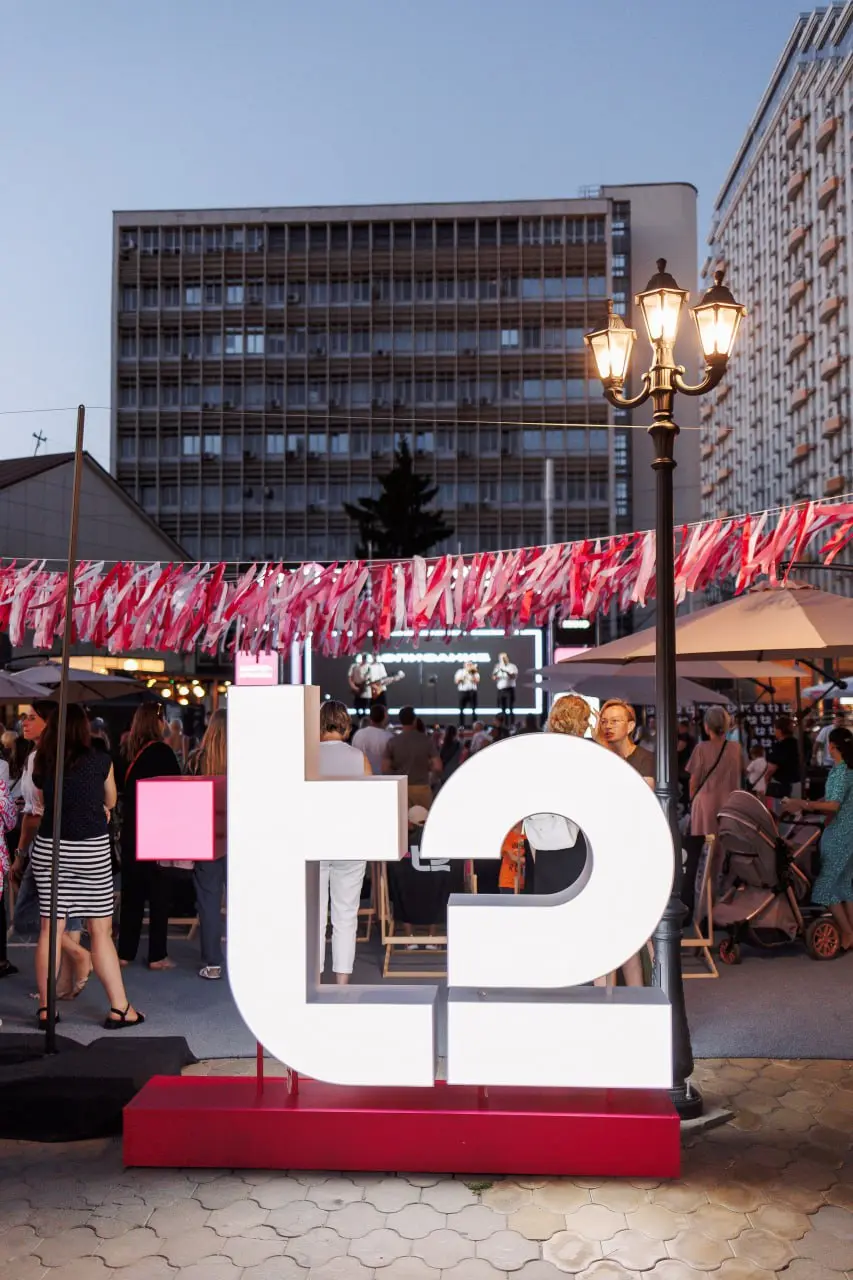 T2 SPOT в «Центре города»
