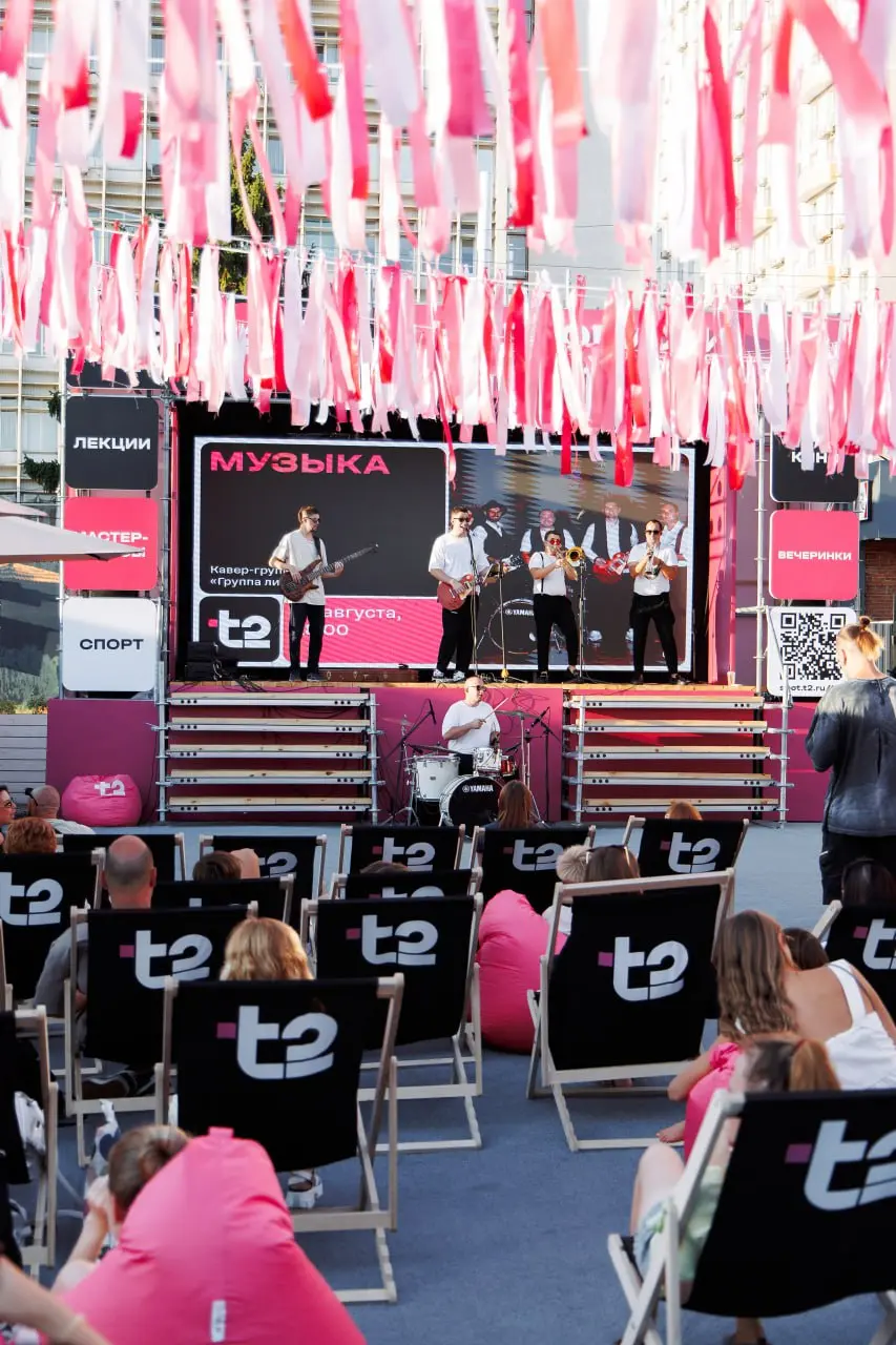 T2 SPOT в «Центре города»