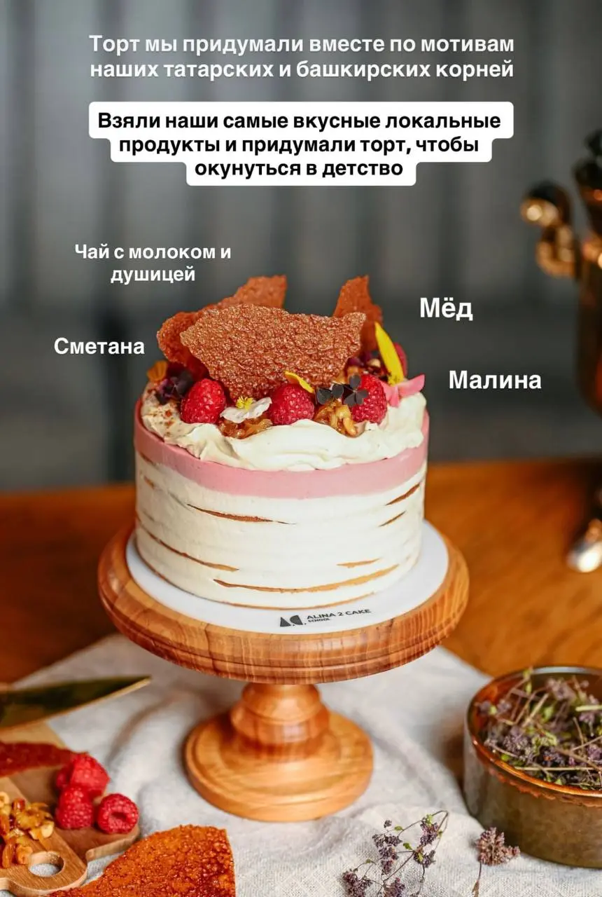 Событие: бесплатный двойной вебинар по кулинарии