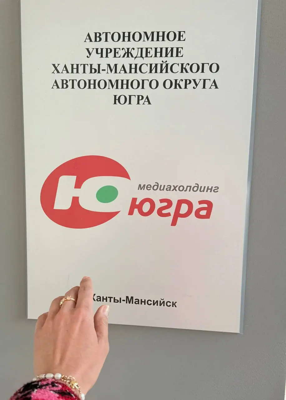 Культурный сезон Югры 2025/2026