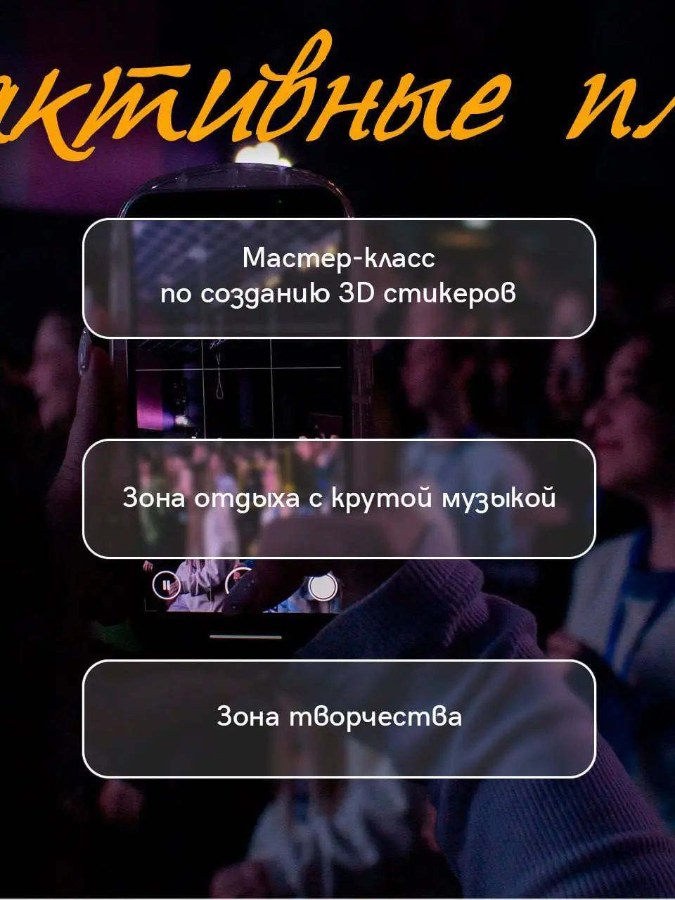 Живу и учусь в Адыгее