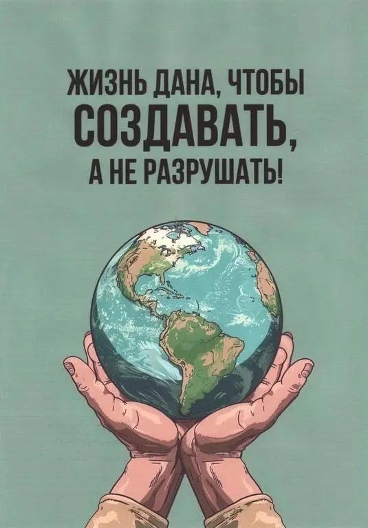 Выставка агитационных плакатов