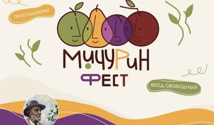 Мичуринск посетила олимпийская чемпионка Мария Киселева