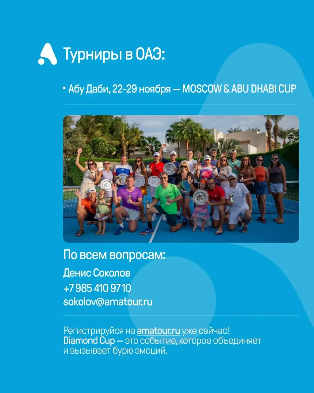 Diamond Cup by Versus