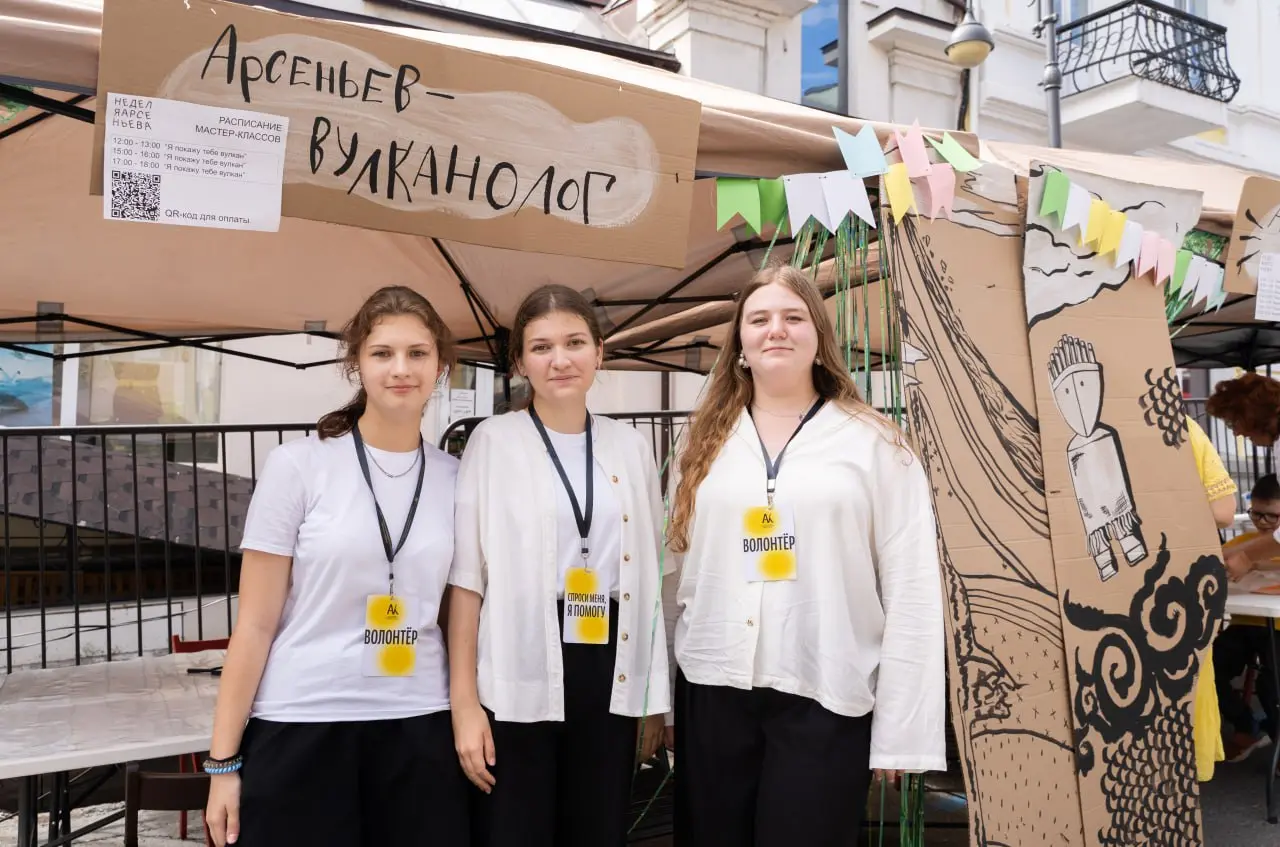 Неделя Арсеньева